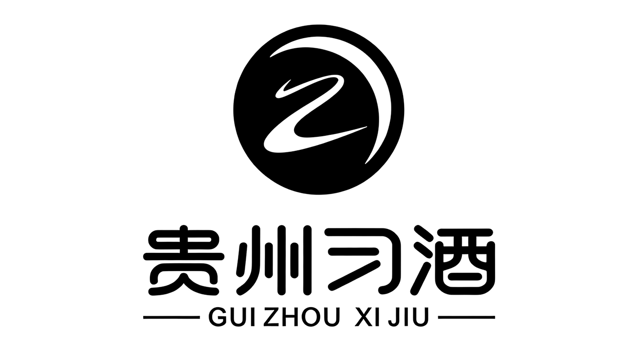 Guizhou Xijiu logo with Chinese and English lettering