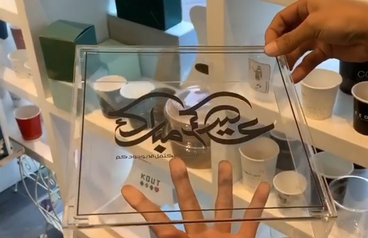 Clear acrylic display tray with custom logo